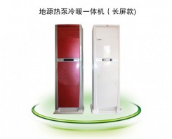 91短视频在线免费观看冷暖一體機（長屏款)