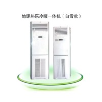 91短视频在线免费观看冷暖一體機（白雪款）
